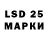 LSD-25 экстази ecstasy Avakin Nastik